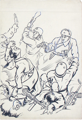 Королёв Василий Андреевич. Лот из трех сатирических иллюстраций для армейской газеты «Ленинский путь» 